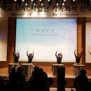 대전대학교 산학교류회 축하공연(오필승코리아) 이미지