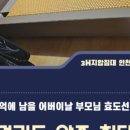 3H양주센터
