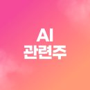비크라우드주