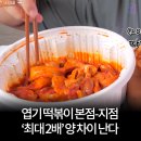 양차이