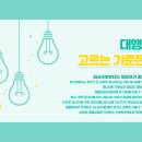 인포굿