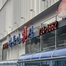 이모네 연탄곰장어 | 부산 기장 : 기장원조곰장어 기장시장 맛집 현지인추천 또간집