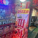 뿌로마지오신장점 이미지