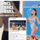 바디코치자이로토닉PT필라테스