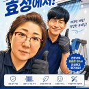 공구상가일번지 | 구로에어컨 고척공구상가에어컨 이전설치, 사무실 냉난방기 꼼꼼하게 완료! 1899-1028