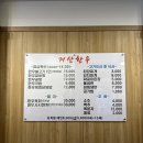 거산한우 이미지