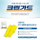 크린파트너 이미지