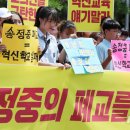 송정중학교 앞 이미지