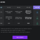 블랙몬스터 PC zone 이미지