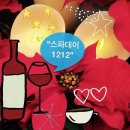 스파정자