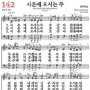 (주)시온