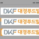대경광고기획 - 전주시 완산구 고사평4길 12-3 | 대경광고기획