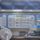 크로바무인텔 이미지