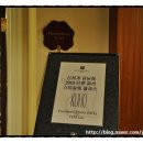 구호신세계강남점 이미지