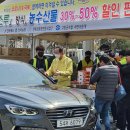 농축수산