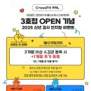 알앤엘