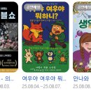 의정부우리소극장 이미지