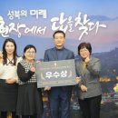 성북35 이미지