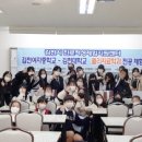 김천여자중학교 이미지