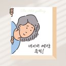 e편한세상세탁 | 새나루1단지 e편한세상 - 커튼 시공후기 &amp; 공간별 커튼 추천!
