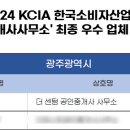 더나은공인중개사사무소 이미지