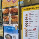 모미락 용현점 이미지