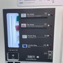 더런드리셀프빨래방안성대림동산점