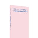 사전7-3 안길 이미지