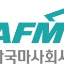 한국마사회시설관리(주)