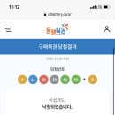 돌산상회