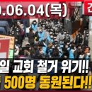 제일용역 네이버블로그