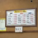 꽉이네생막창