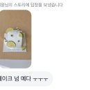 싱케이크