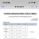 광운전자 이미지