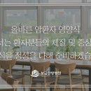 보금한방병원 이미지