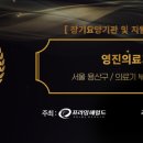 나은 의료기 이미지