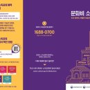 문화비_티켓