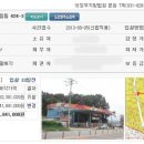 아름주유소 이미지