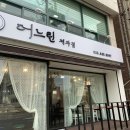 더느린제과점 이미지