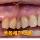 더굿모닝치과의원 이미지