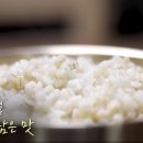 내고향보리밥 이미지