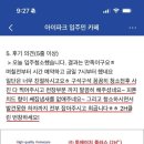 광주청소타운