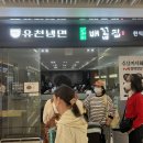 유천냉면 이미지