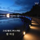 해지개