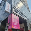 광 피부샵 본점