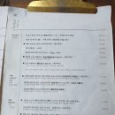 나미나미 이미지