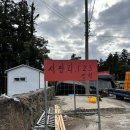 서광리-18 이미지