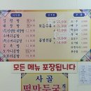 이대설렁탕 이미지