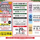 안경공장&렌즈미 이미지