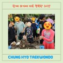 동두천 충효태권도장 이미지